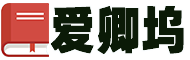 文君閣-提供生活百科,日常生活健康小常識(shí),生活小竅門,百科知識(shí)大全